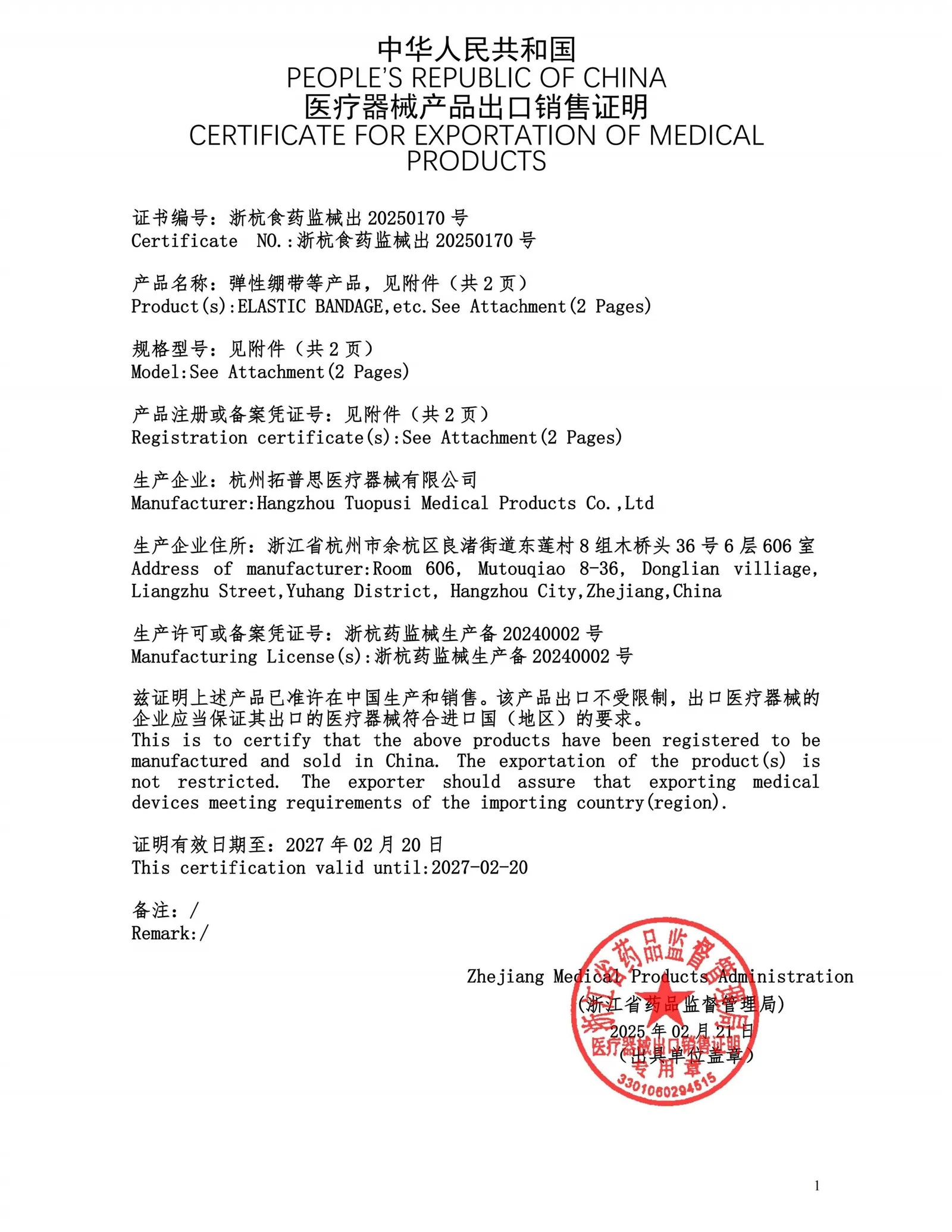 product-3264-4224 product-3264-4224